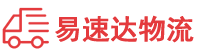 常德到克山县物流公司